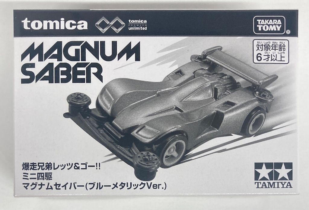 タカラトミー トミカプレミアム unlimited ミニ四駆 ミニ四駆 マグナムセイバー(ブルーメタリックVer.)