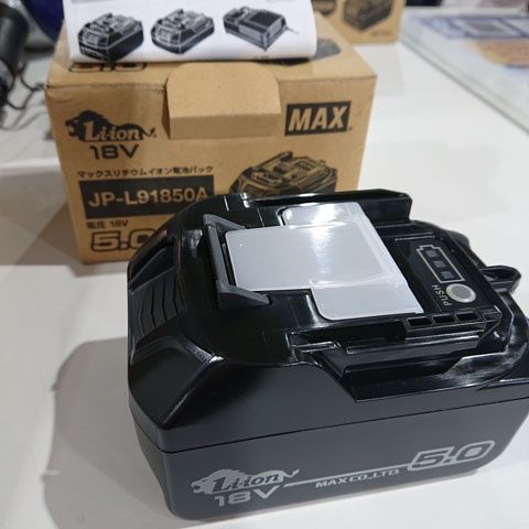 MAX　JP-L91850A　18V　5.0Ah　リチウムイオンバッテリー