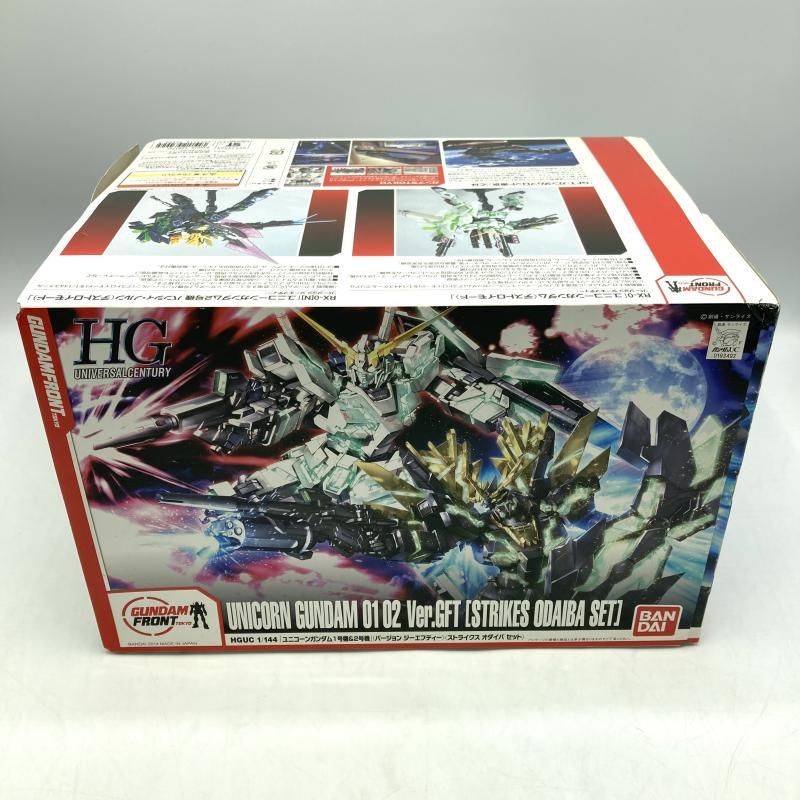 【中古】ｶﾞﾝﾀﾞﾑ）ﾊﾞﾝﾀﾞｲ HG ﾕﾆｺｰﾝｶﾞﾝﾀﾞﾑ1号機&2号機(ﾊﾞｰｼﾞｮﾝｼﾞｰｴﾌﾃｨｰ) (ｽﾄﾗｲｸｽｵﾀﾞｲﾊﾞｾｯﾄ) 未組立品[13][240013259272] 中古】ｶﾞﾝﾀﾞﾑ）ﾊﾞﾝﾀﾞｲ HG ﾕﾆｺｰﾝｶﾞﾝﾀﾞﾑ1号機&2号機(ﾊﾞｰｼﾞｮﾝｼﾞｰｴﾌﾃｨｰ