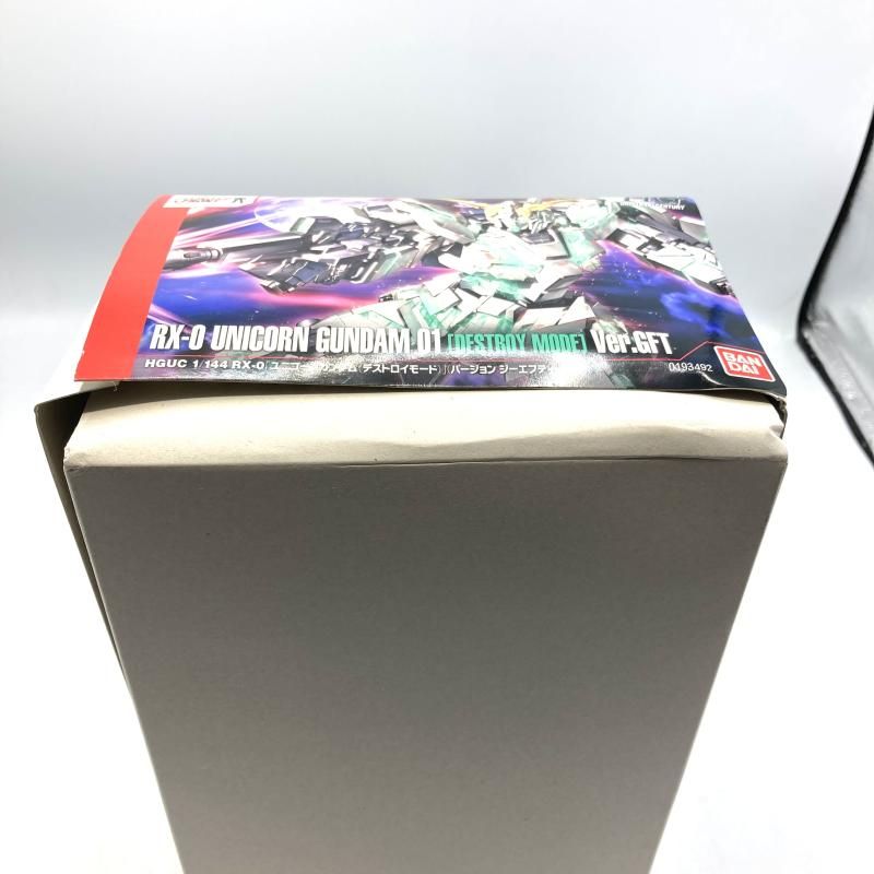 【中古】ｶﾞﾝﾀﾞﾑ）ﾊﾞﾝﾀﾞｲ HG ﾕﾆｺｰﾝｶﾞﾝﾀﾞﾑ1号機&2号機(ﾊﾞｰｼﾞｮﾝｼﾞｰｴﾌﾃｨｰ) (ｽﾄﾗｲｸｽｵﾀﾞｲﾊﾞｾｯﾄ) 未組立品[13][240013259272] 中古】ｶﾞﾝﾀﾞﾑ）ﾊﾞﾝﾀﾞｲ HG ﾕﾆｺｰﾝｶﾞﾝﾀﾞﾑ1号機&2号機(ﾊﾞｰｼﾞｮﾝｼﾞｰｴﾌﾃｨｰ