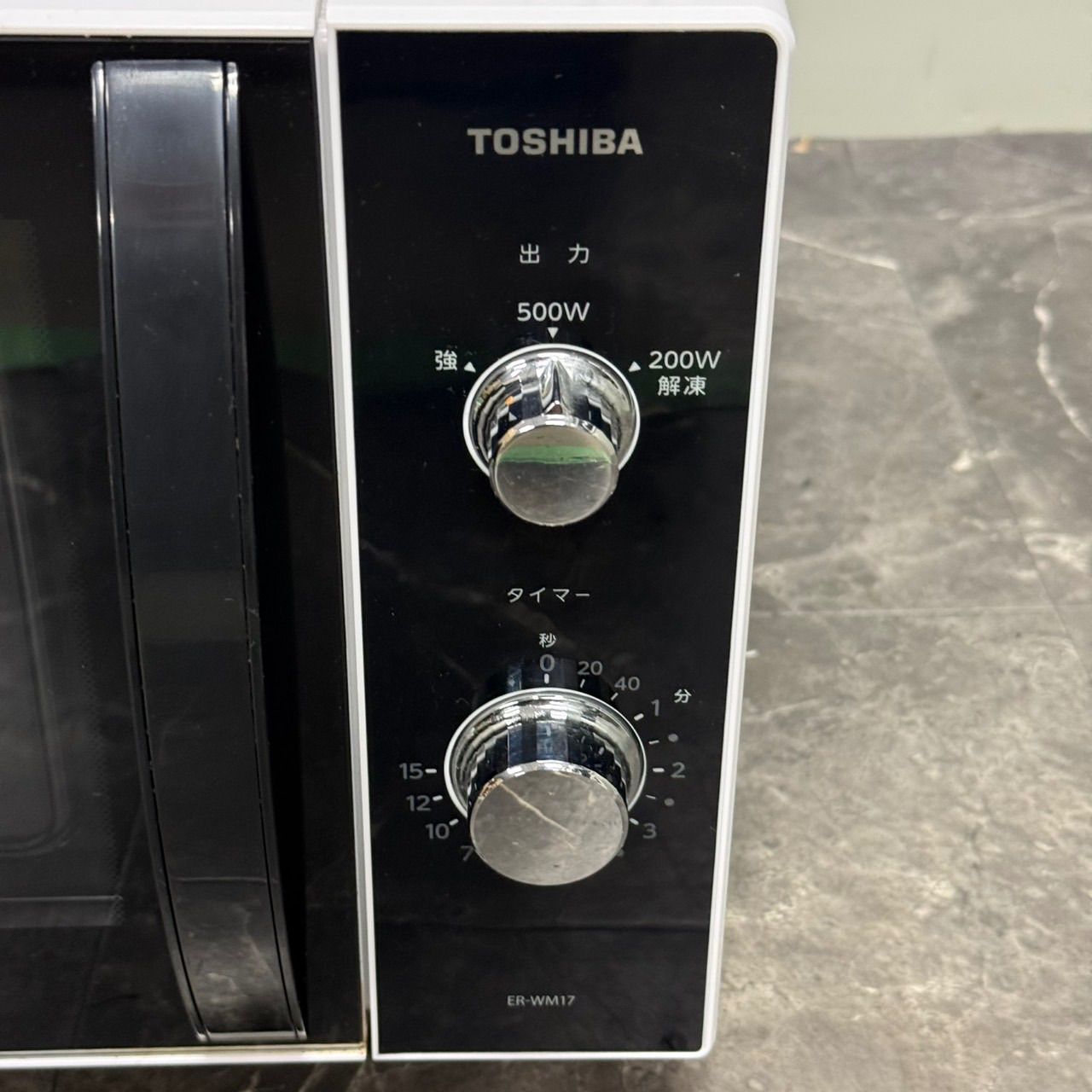 ∞送料込！2021年製 TOSHIBA 東芝 電子レンジ ER-WM17(W) 17L 2021年製