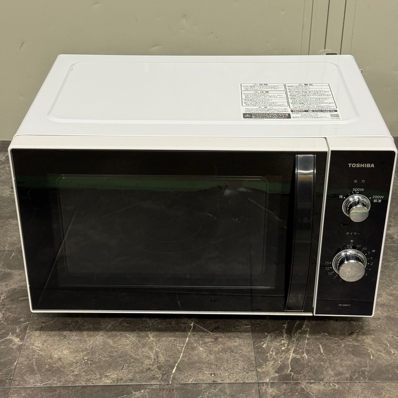 ∞送料込！2021年製 TOSHIBA 東芝 電子レンジ ER-WM17(W) 17L 2021年製