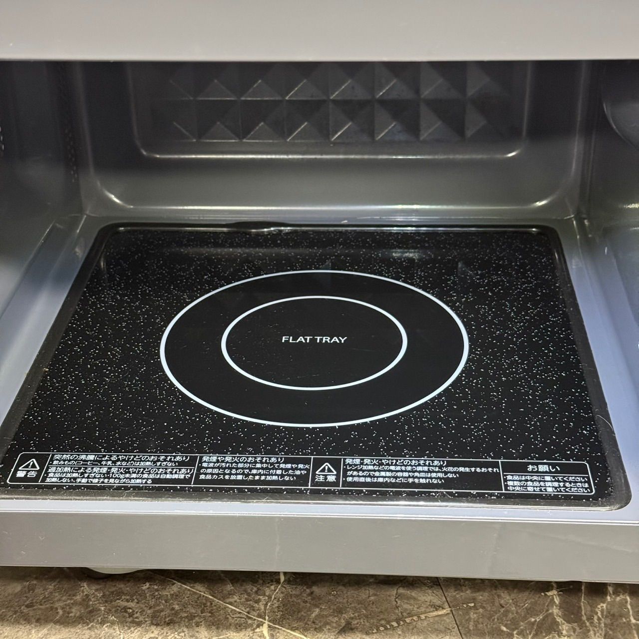 ∞送料込！2021年製 TOSHIBA 東芝 電子レンジ ER-WM17(W) 17L 2021年製