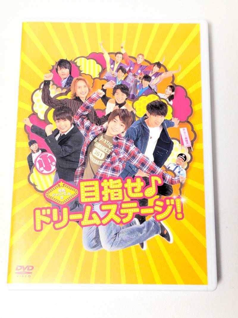 関西ジャニーズJr.の目指せ♪ドリームステージ! 通常盤 DVD 西畑大吾