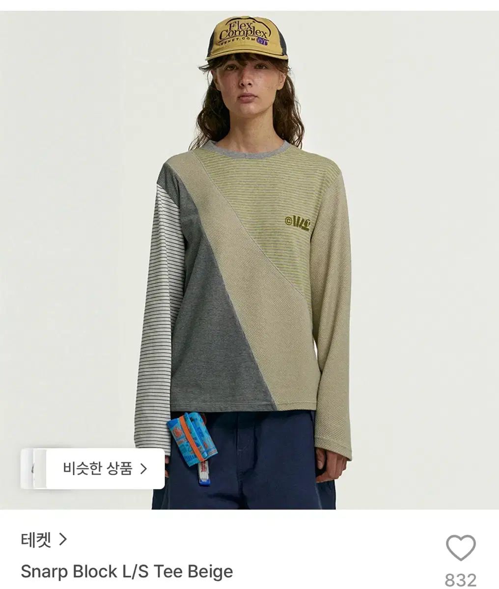 テケット snarp block ロングスリーブ ベージュ s