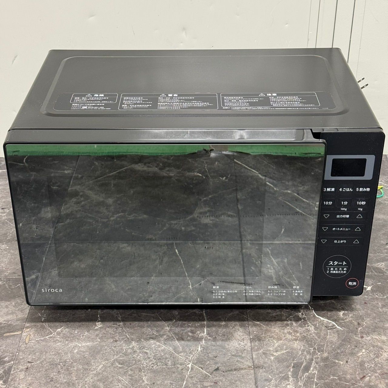 ☆送料込！美品 2022年製 siroca シロカ 電子レンジ SX-18D132 18L