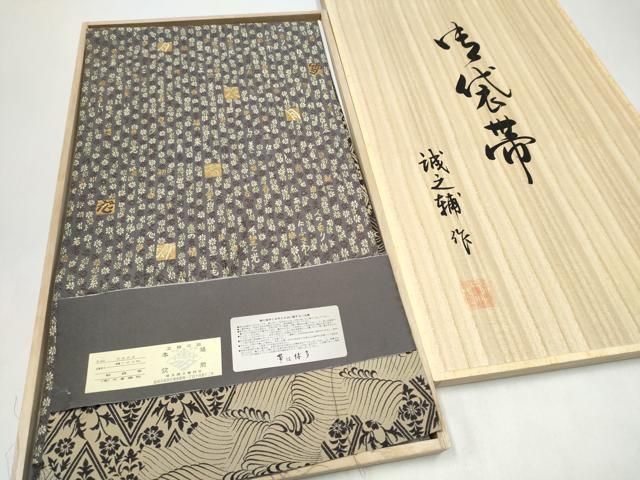 平和屋着物●本場筑前博多織 大倉織物 誠之輔 全通柄袋帯 紹巴 雪月花 金糸 大倉織物謹製 証紙・共箱付き 正絹 逸品 CABJ8781hy