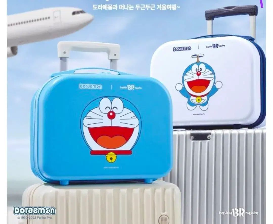 ドラえもん ミニキャリーケース 白