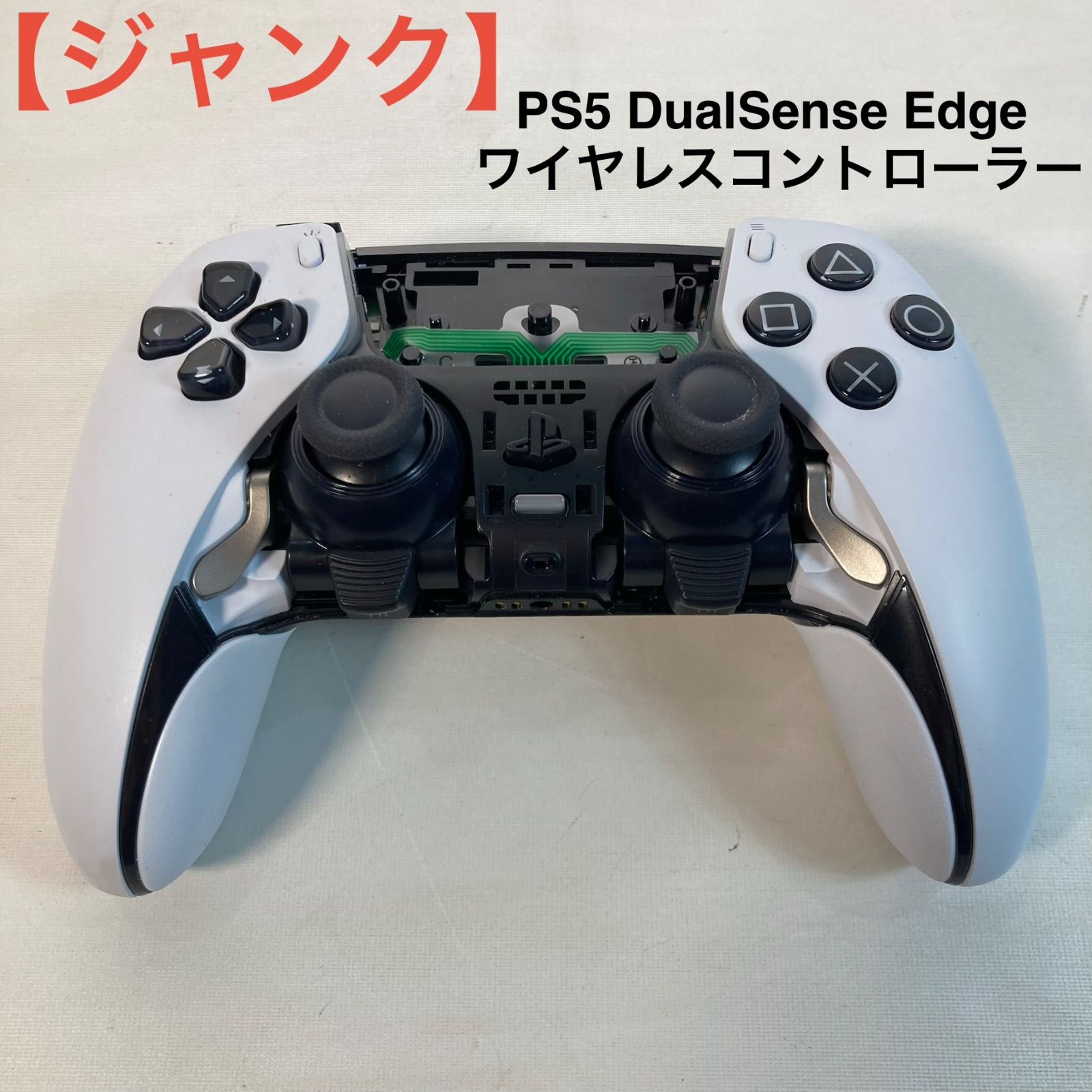 【ジャンク】DualSense Edge ワイヤレスコントローラー ジャンク】PS5 DualSense Edge ワイヤレスコントローラー - メルカリ