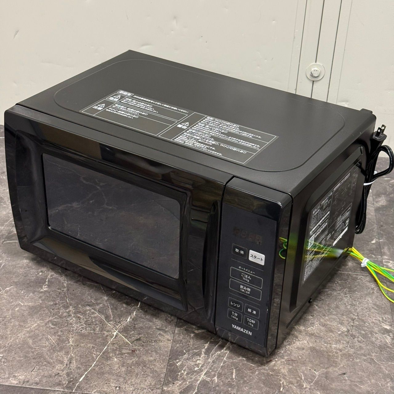 ∞送料込！美品 2025年製 YAMAZEN 山善 電子レンジ YRM-HF171(B) 17L 