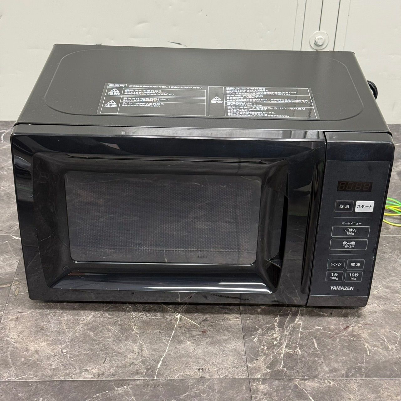 ∞送料込！美品 2025年製 YAMAZEN 山善 電子レンジ YRM-HF171(B) 17L 