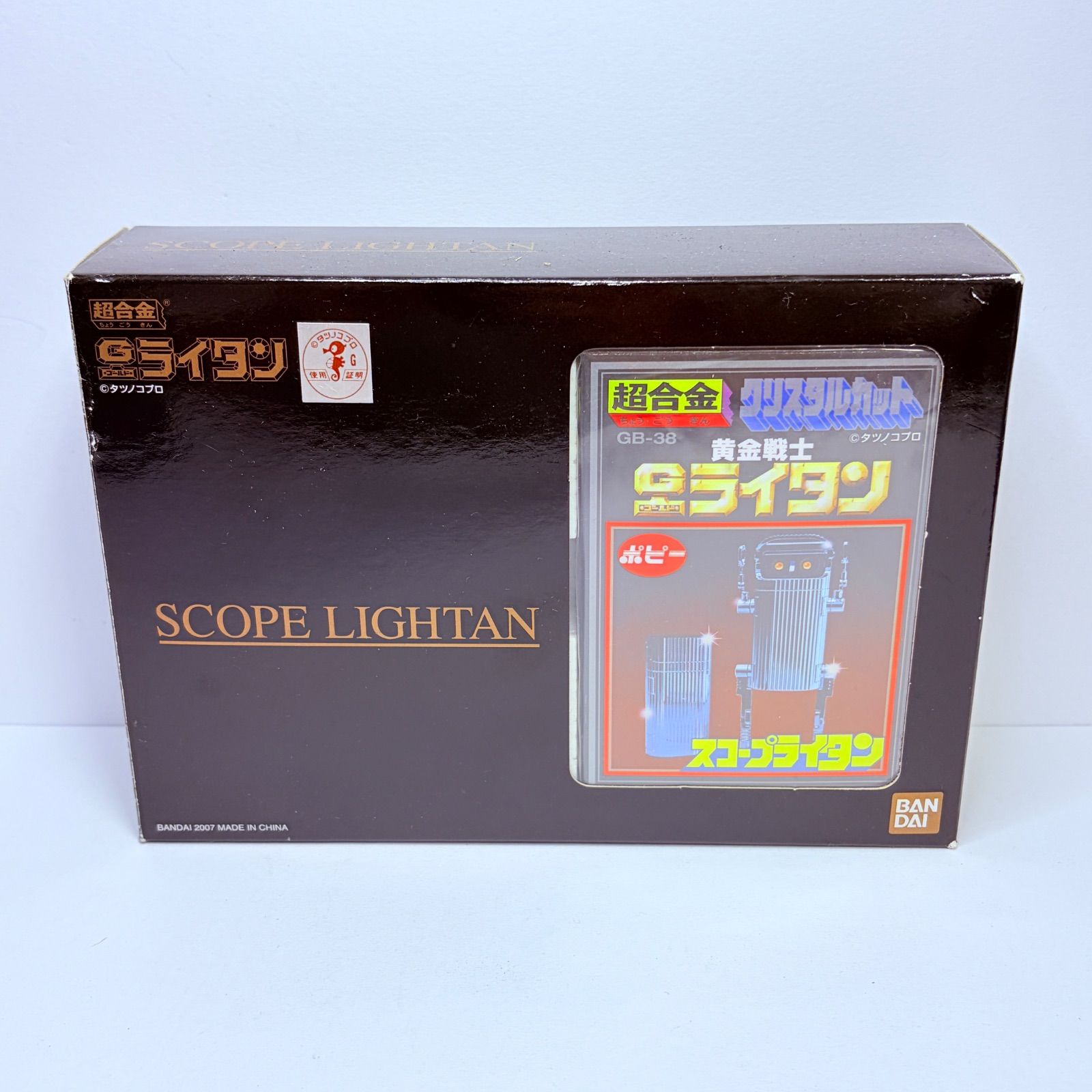 【中古品】BANDAI ポピー 超合金 クリスタルカット 黄金戦士 ゴールドライタン スコープライタン GB-38 復刻