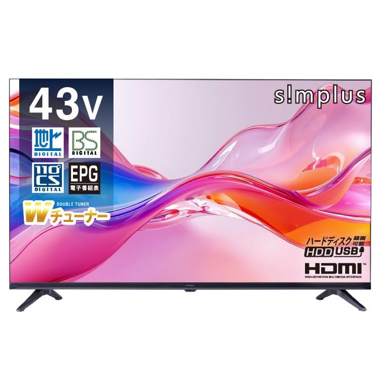 simplus 液晶テレビ 43インチ ダブルチューナー 地上・BS・110度CSデジタル ハイビジョン 外付けHDD録画機能 壁掛け HDMI VAパネル テレビ SP-43TVD-01 ブラック (43型)Ju