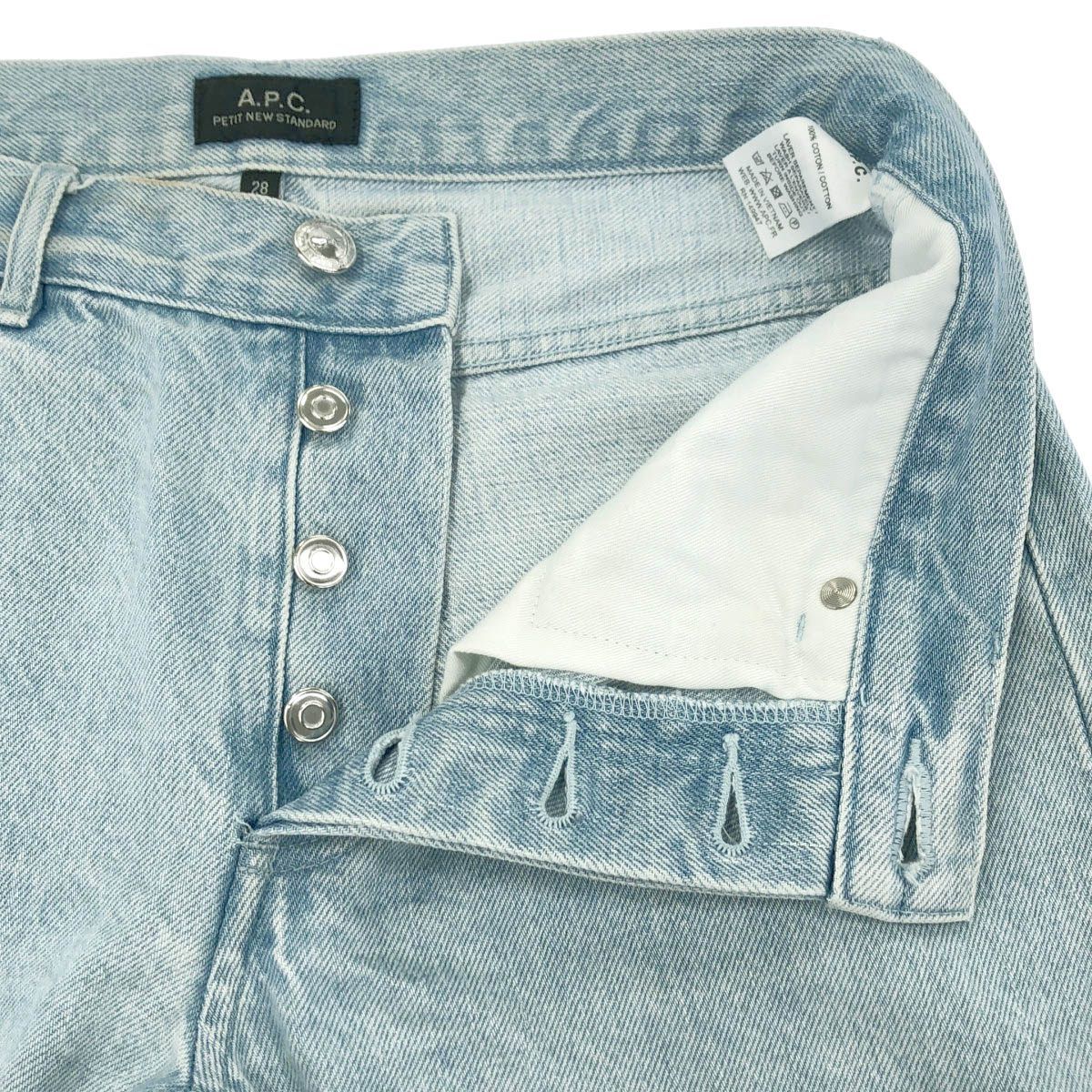 A.P.C. アーペーセー デニムパンツ 28 / NEW STANDARD JEAN CLASSIQUE 