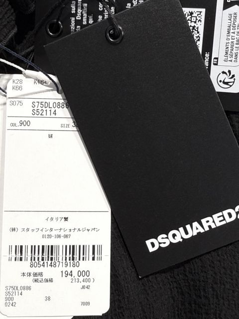種類5：42/ブラック 【定価213,400円(税込)】DSQUARED2 ディースクエアード 軽やかで透け感ある生地感が大人の色香漂わせる シースルーフリルシャツ フリルデザイン シルク シアーブラウス ロングスリーブトップス 長袖 絹 透け S75DL08