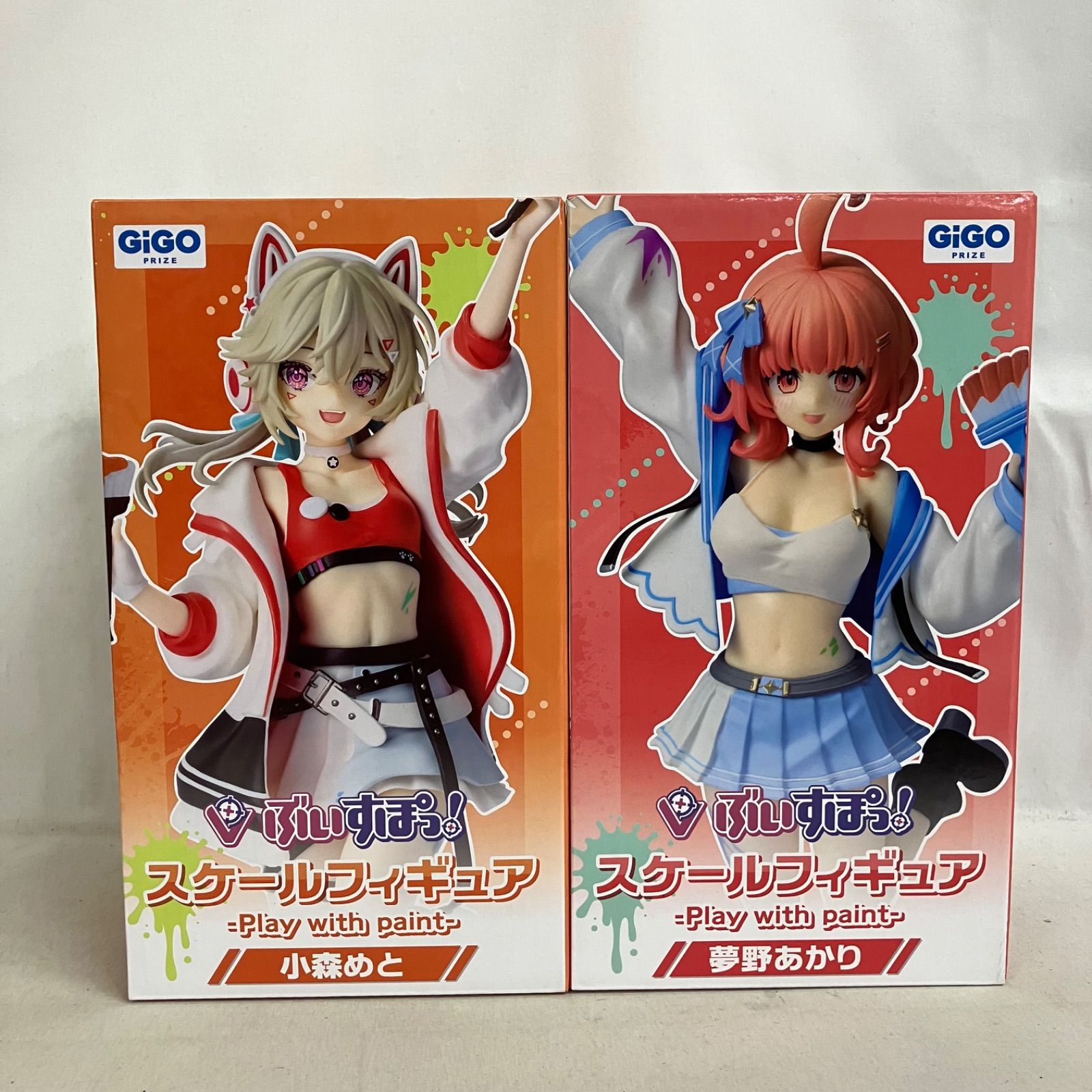 【新品未開封】ぶいすぽっ！ フィギュア 小森めと 夢野あかり 4点セット 未開封 ぶいすぽ 小森めと 夢野あかり play with paint フィギュア 2個