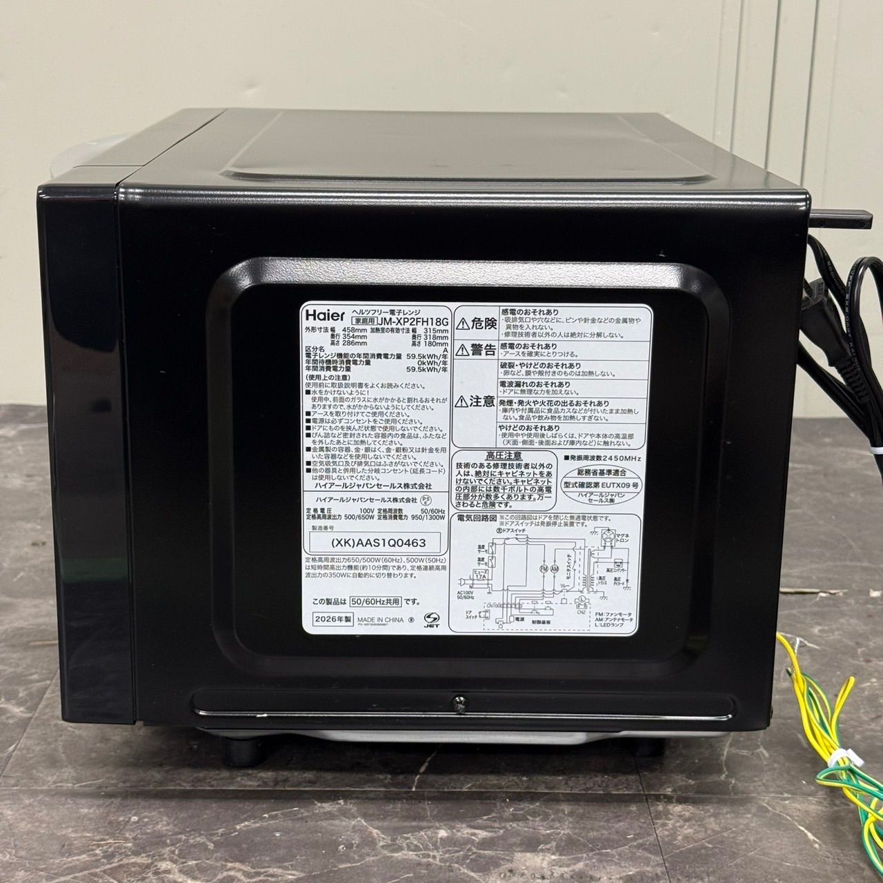 150.Haier 電子レンジ JM-XP2FH18G ヘルツフリー 24年製 ◇送料込！美品 2026年製 Haier ヘルツフリー 電子レンジ JM-XP2FH18G