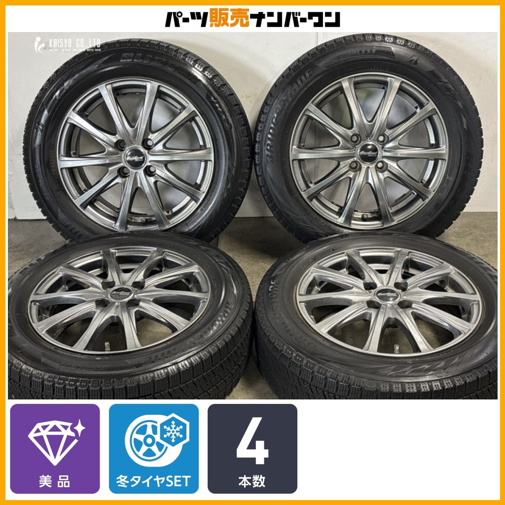 【美品】ユーロスピード 15in 5.5J +45 PCD100 ブリヂストン ブリザック VRX2 175/65R15 アクア カローラフィルダー ヴィッツ キューブ