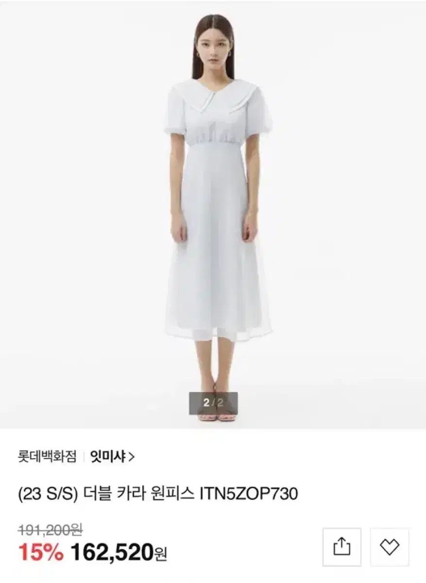 itMICHAA 잇미샤 ワンピース 9,055円