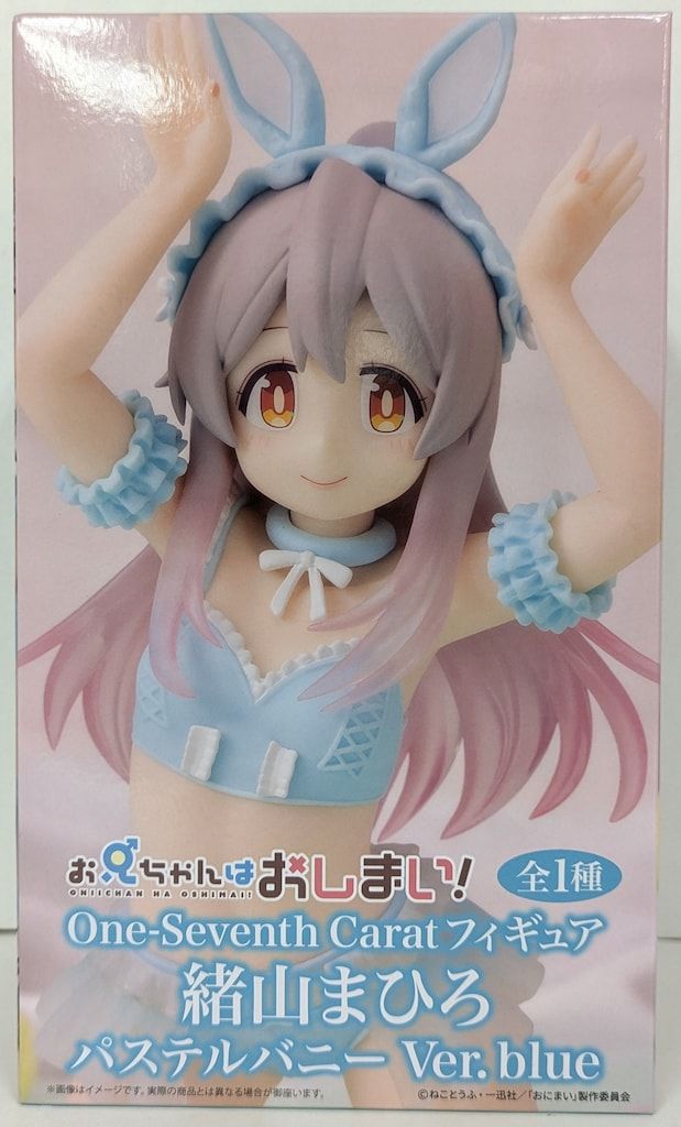 システムサービス One-Seventh Carat ふぃぎゅあ 緒山まひろ パステル
