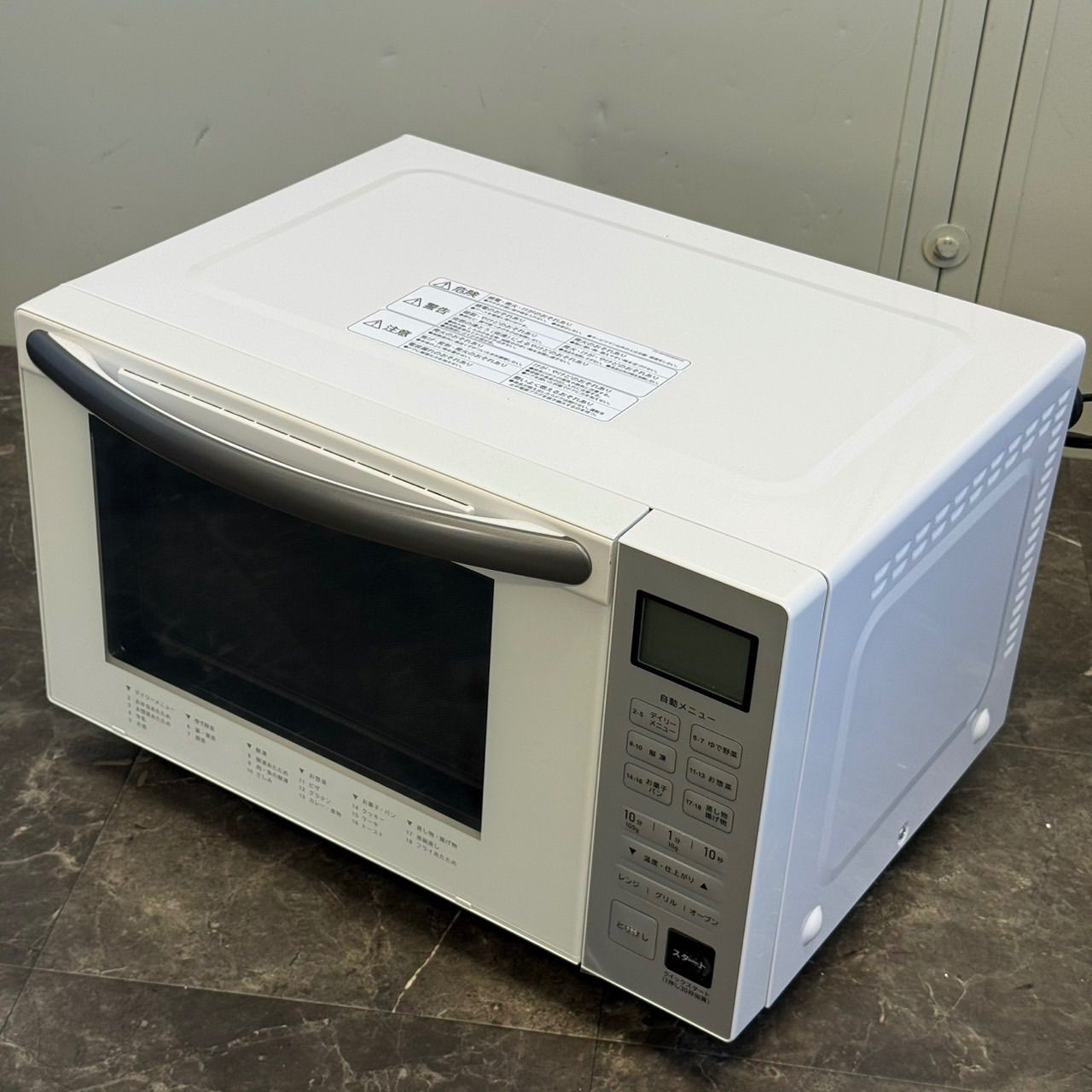 β送料込！美品 2024年製 PPIT オーブンレンジ PPIT-OV18-WH 18L 2024年