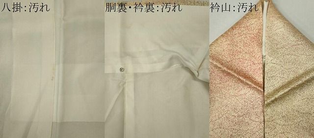 平和屋着物□上質な小紋 霞文 正絹 逸品 CABI6794ou - メルカリ