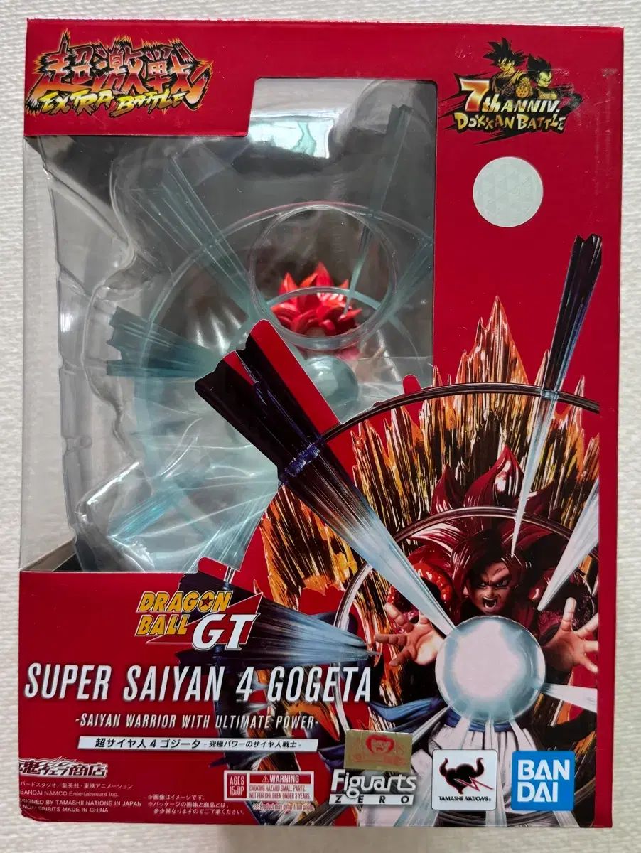 ドラゴンボールGT アーツZERO SUPER SAIYAN 4 ゴジータ フィギュア