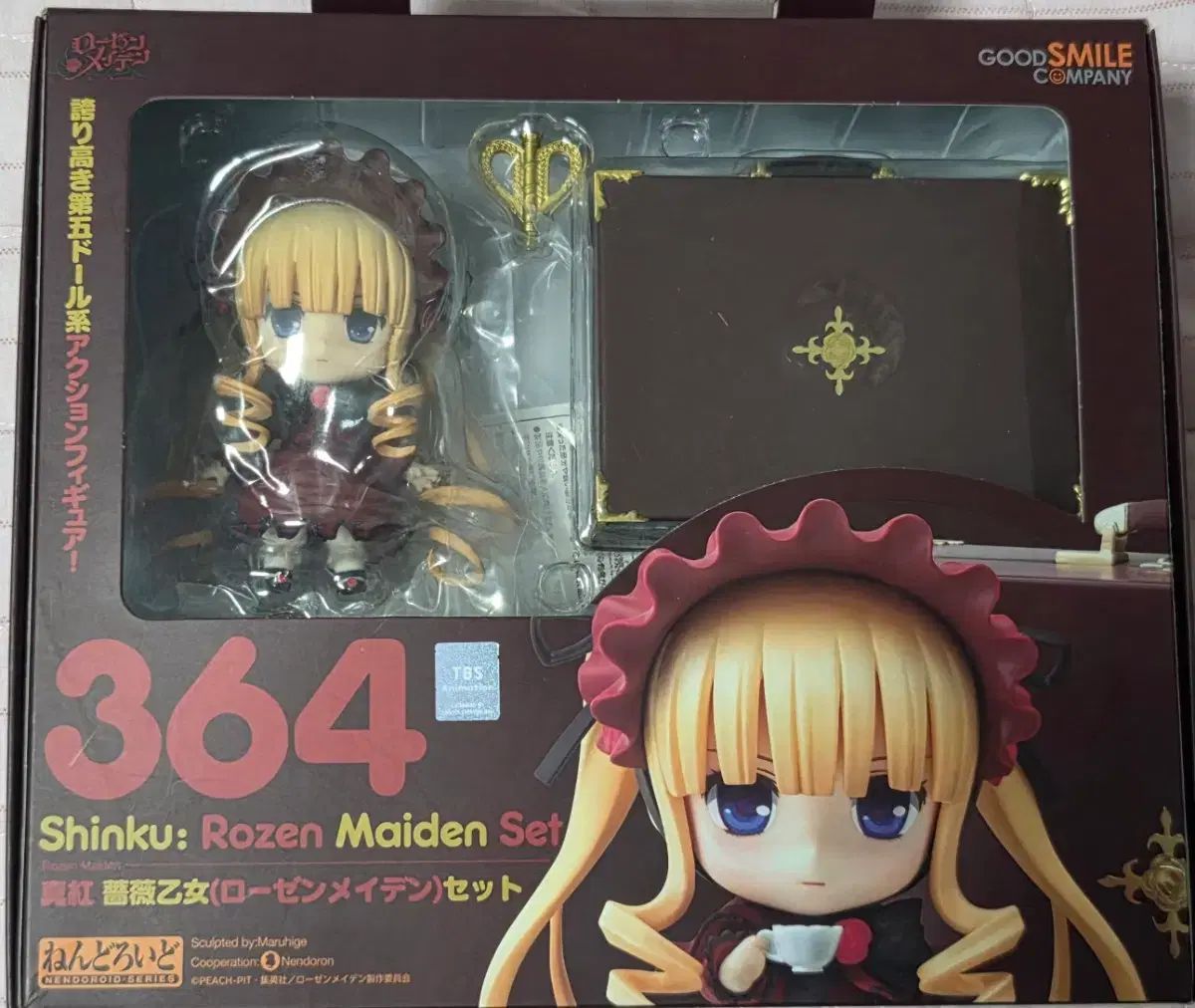シンク ねんどろいど