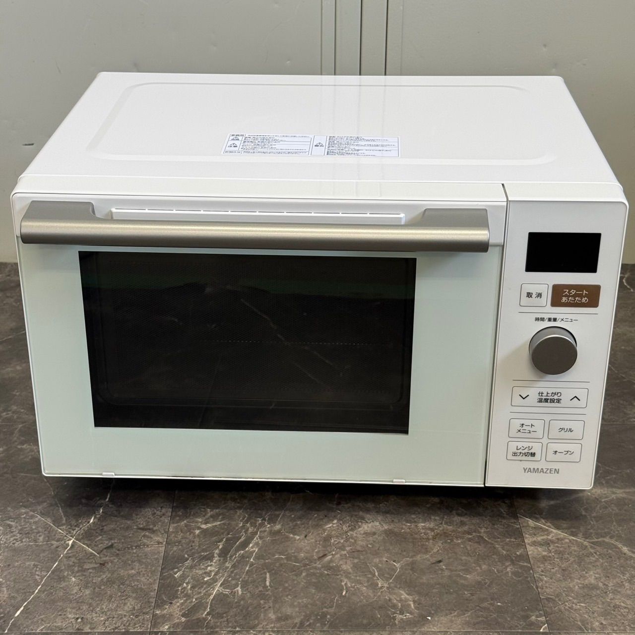 ∞送料込！美品 2022年製 山善 オーブンレンジ YRP-F180V 18L 2022年製
