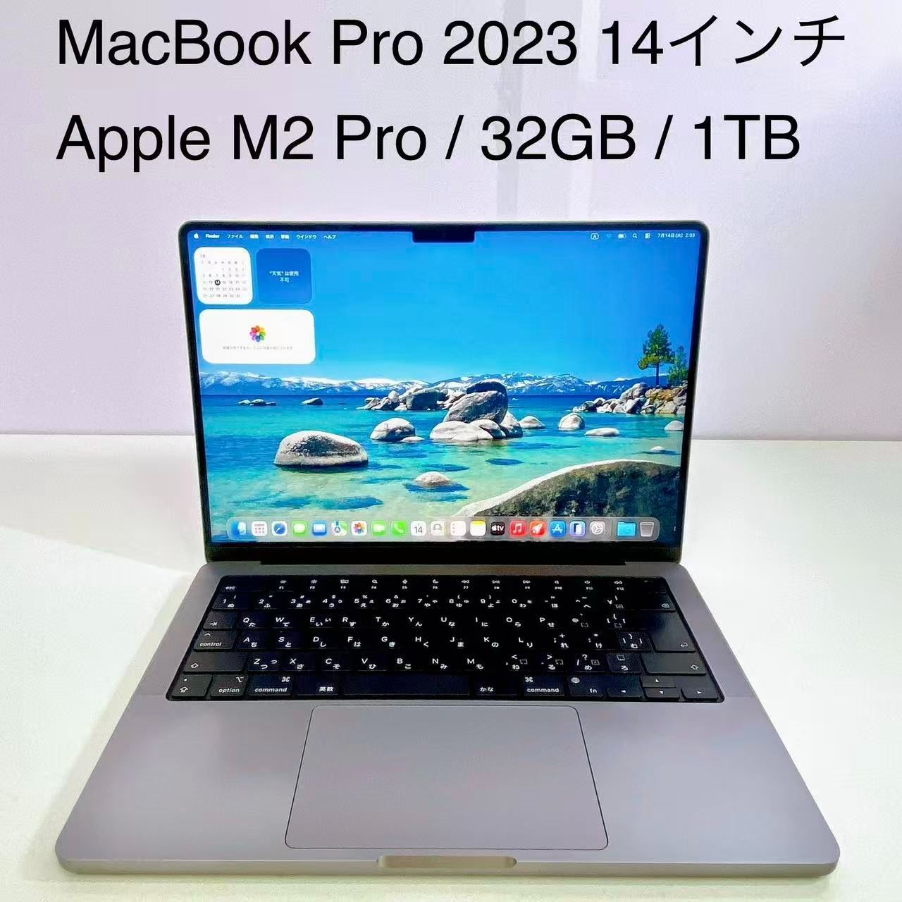 MacBook Pro 14 M2 Pro 32GB 1TB 整備済 - メルカリ