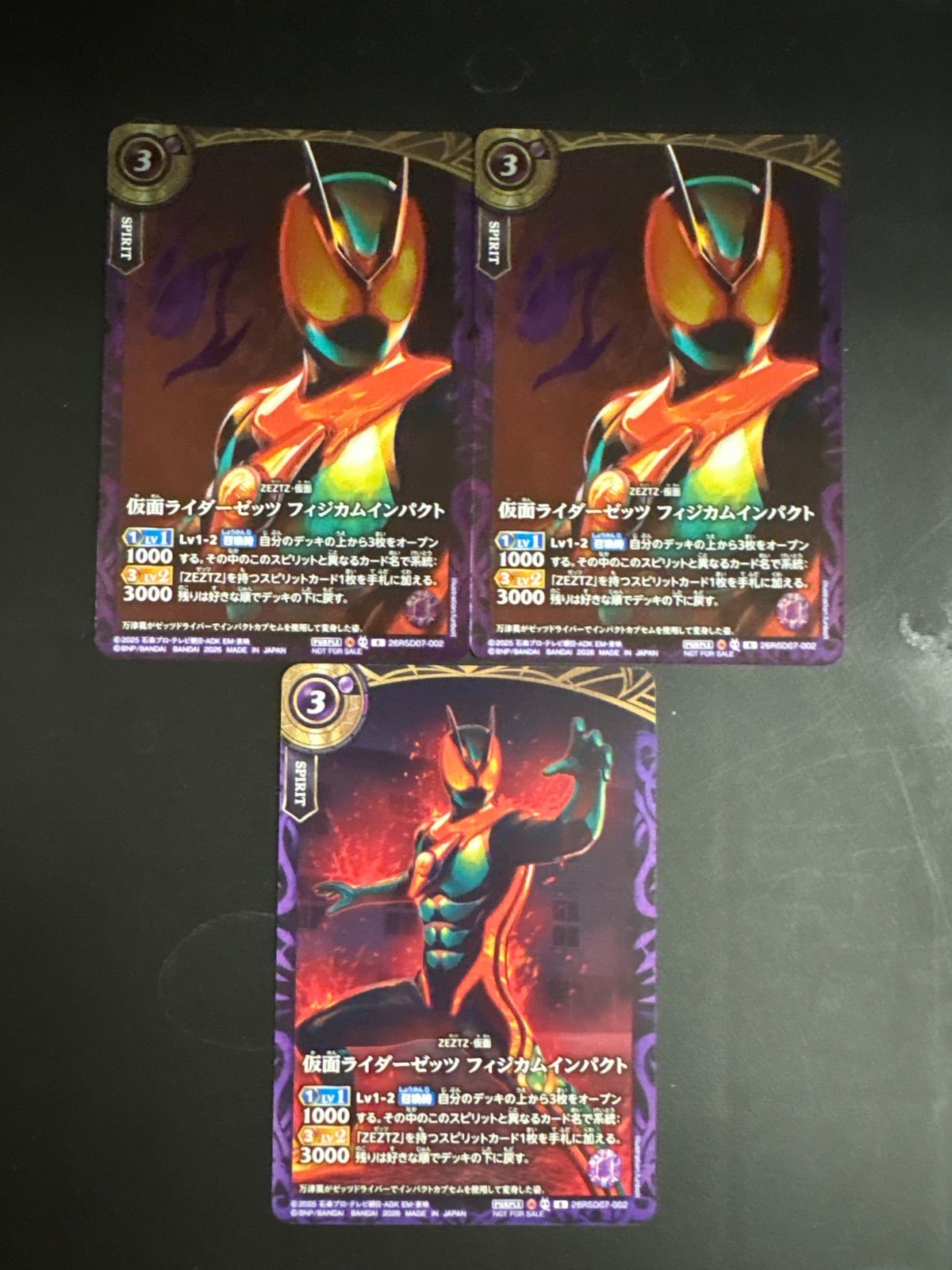バトルスピリッツ 仮面ライダーゼッツプロモセット - メルカリ