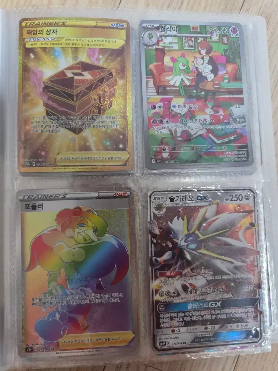 ポケモンカード まとめ