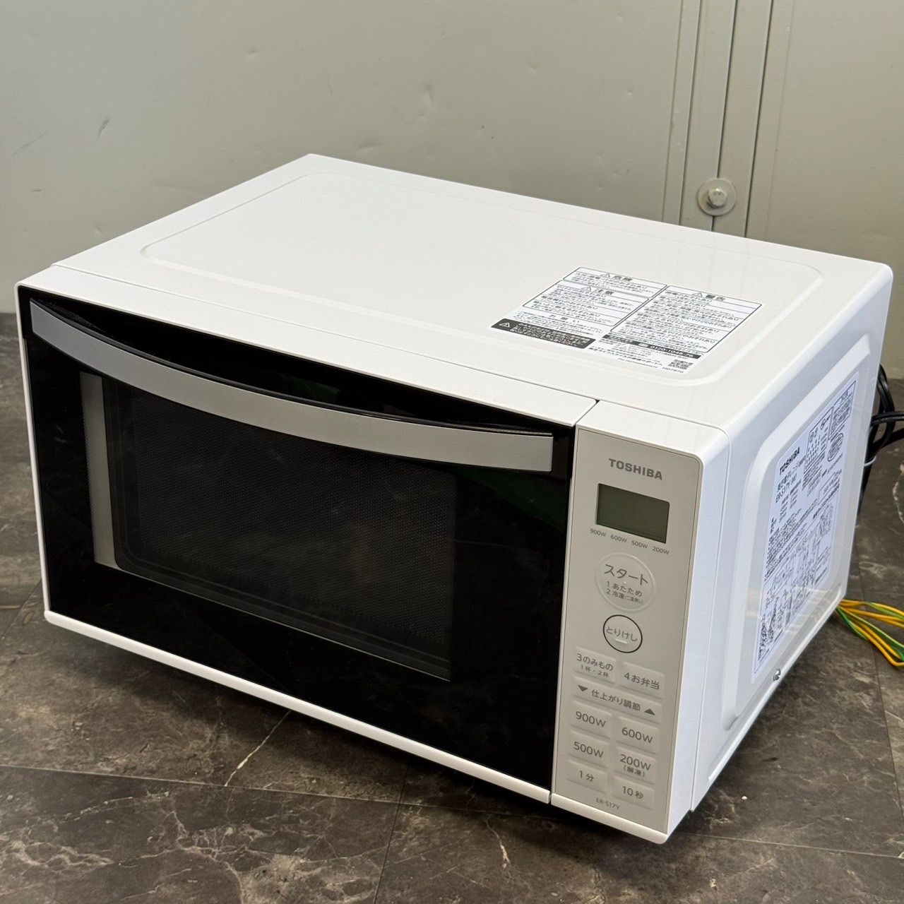 東芝 電子レンジ ER-S17Y(W) 2025年製 ほぼ新品 美品 ∞送料込！美品 2025年製 東芝 電子レンジ ER-S17Y(W) 17L 2025年製