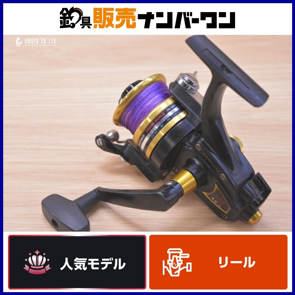 ペン スピンフィッシャー 4500 スピニングリール PENN Spinfisher オフショア ジギング ブリ ヒラマサ 等 8,424円
