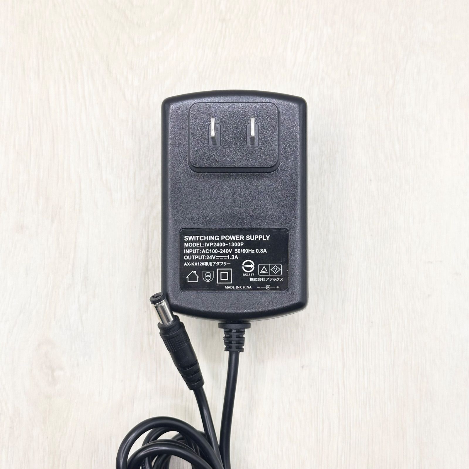 IVP2400-1300P ATEX アテックス 純正 ACアダプター 電源アダプタ AX
