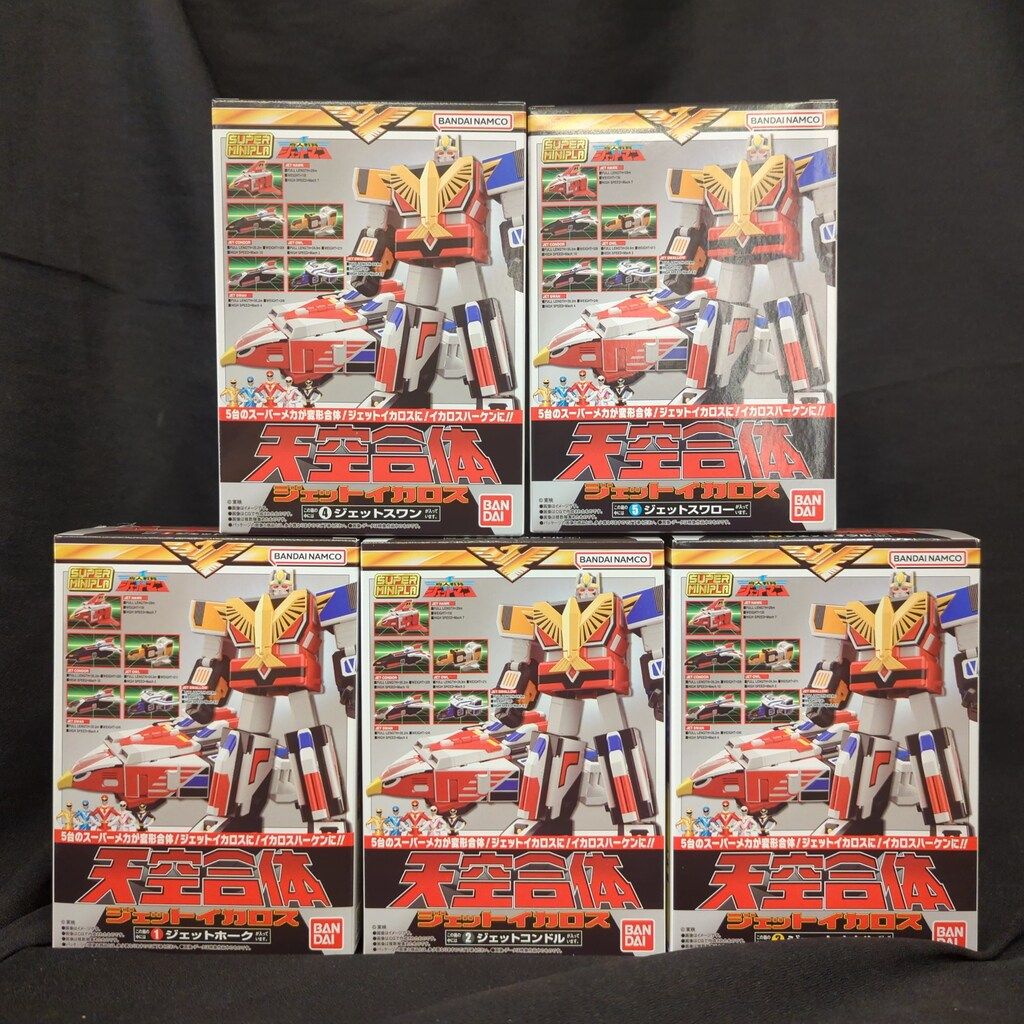 バンダイ スーパーミニプラ 天空合体 ジェットイカロス 全5種セット