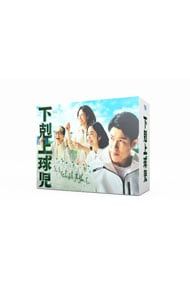 DVD／下剋上球児-ディレクターズカット版- DVD-BOX - メルカリ