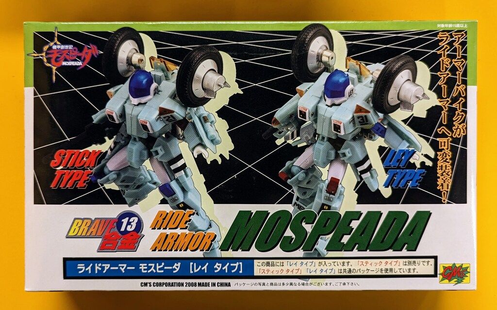 CM\'S BRAVE合金/モスピーダ モスピーダ レイタイプ 13