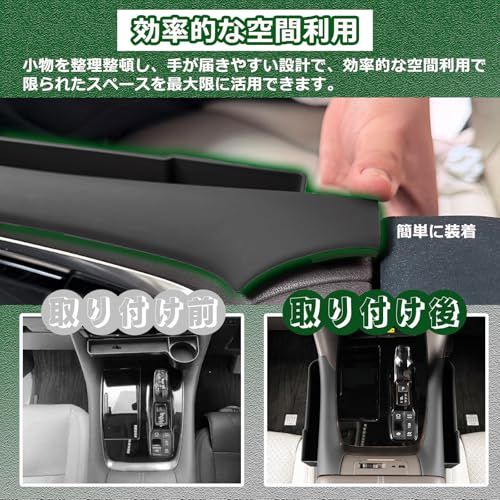 Temiry 新型 アルファード40系 せンターコンソールサイド収納ボックス ヴェルファイア 40系 センターコンソールサイド隙間収納ポケット コンソールトレイ 隙間収納 サイドポケット シフトパネル 収納ボックス 小物 コンソールトレイ ABS 新型アルAR