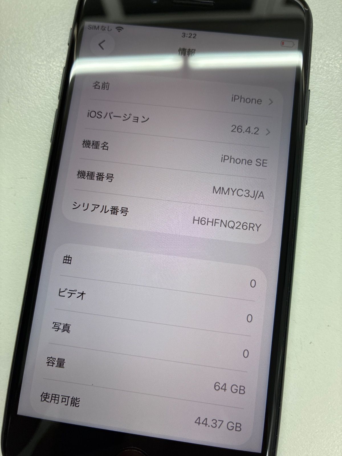 iPhone 目立った傷なし Apple - メルカリ
