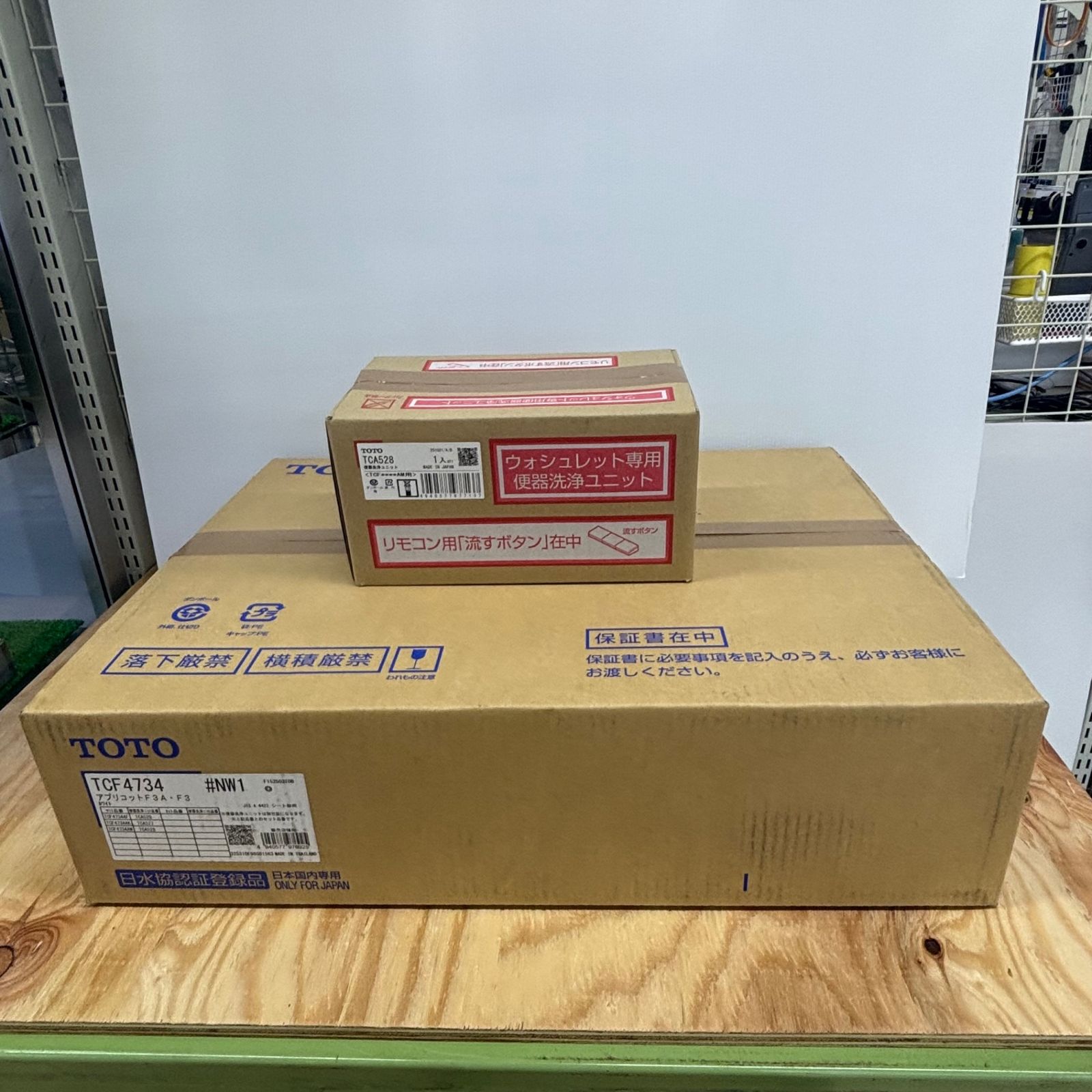 【未使用】TOTO ウォシュレット アプリコット F3 TCF4734 #NW1 ホワイト【電材館越谷店】