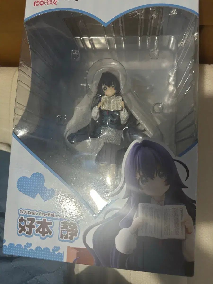 プラム ヨシモトシズカ 1/7 フィギュア 君をめいっぱい愛してくれた君へ