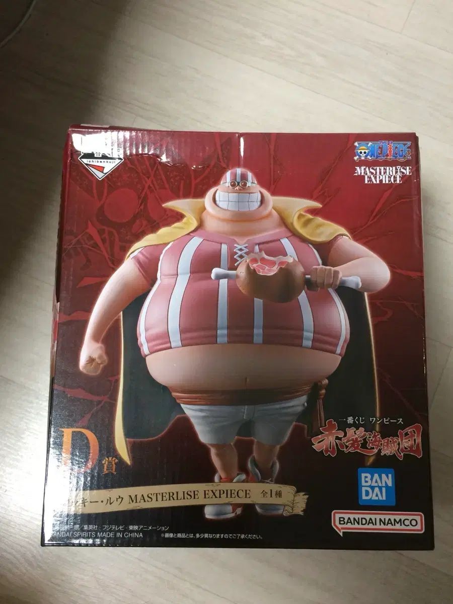 未開封 ONE PIECE 一番くじ COOGI(クージー) 赤髪海賊団 D賞 ラッキー・リー フィギュア