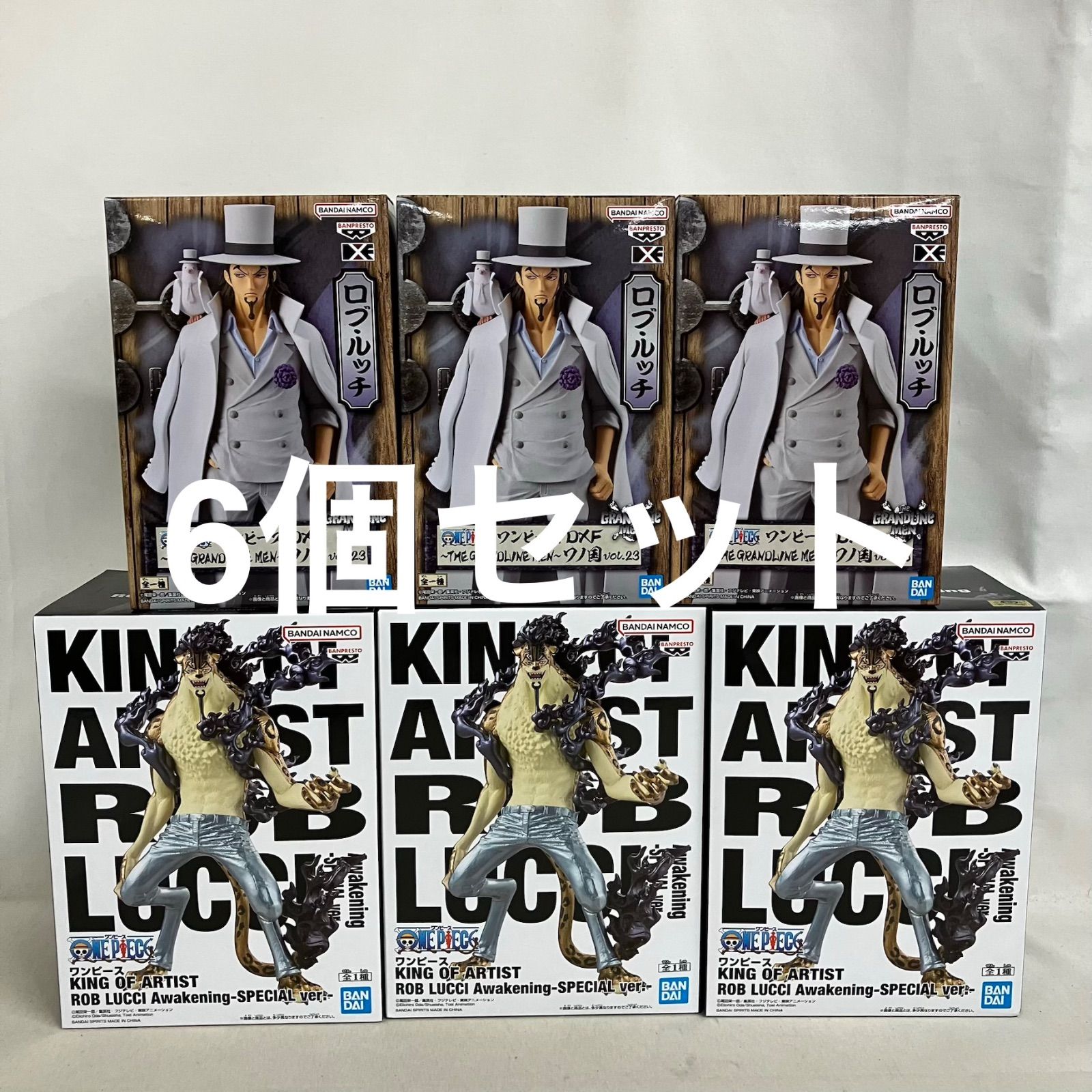 未開封 ワンピース KING OF ARTIST 他 ロブ・ルッチ ワノ国 アウェイク
