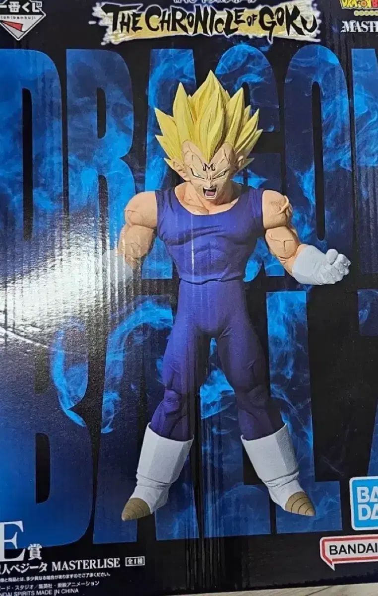 ドラゴンボール 一番くじ <FML年代記> E賞 マインベジータ