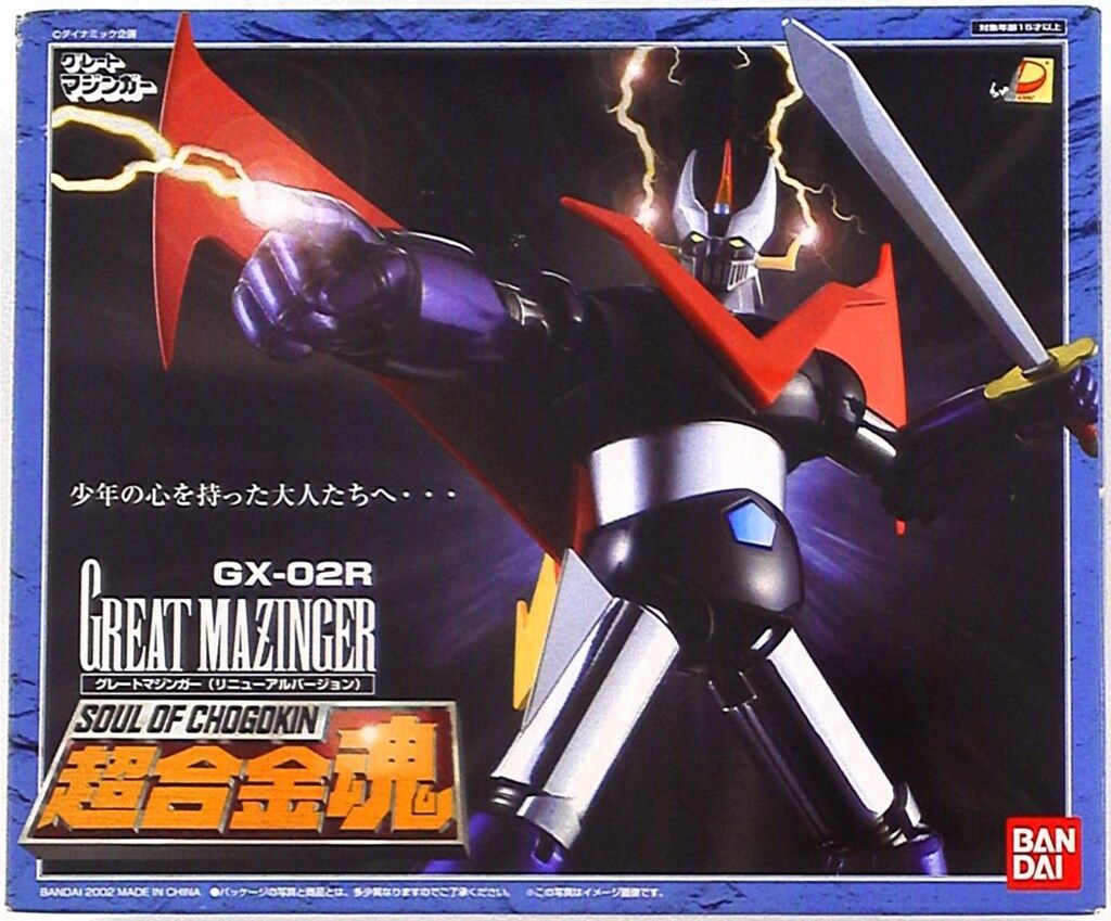 バンダイ 超合金魂 GX02R グレートマジンガー リニューアルVer.