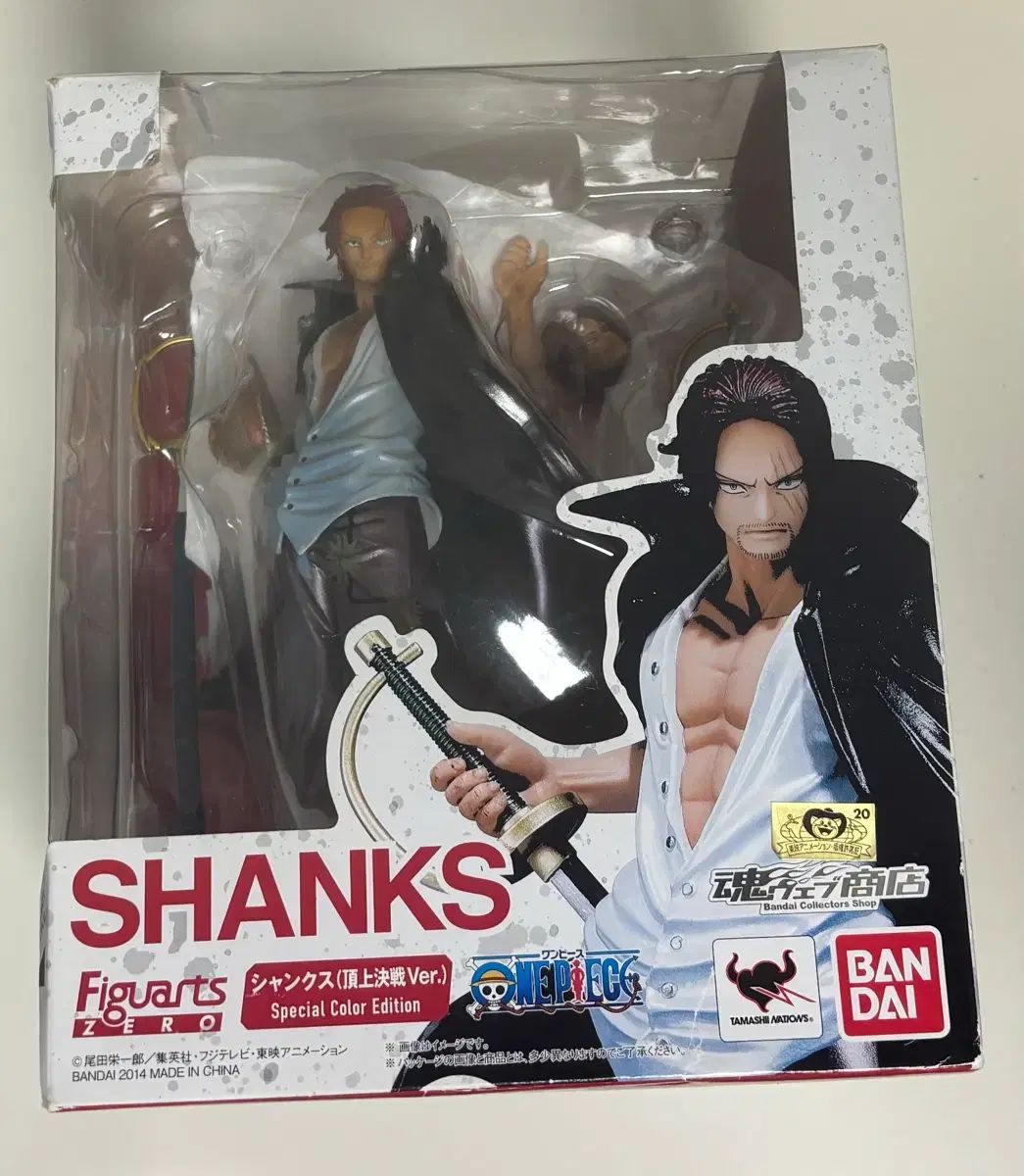 ONE PIECE アーツZERO シャンクス スペシャル カラー 限定モデル フィギュア