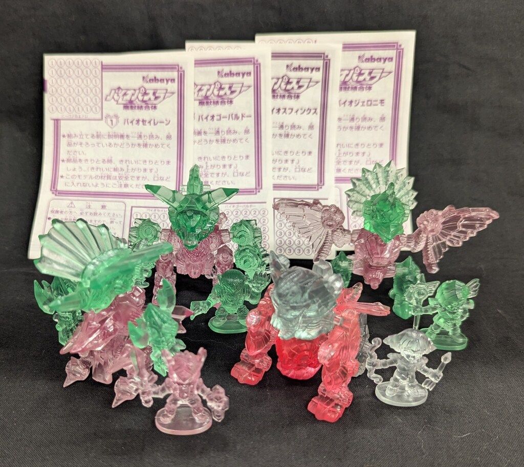 カバヤ食品 バイオパズラーガム 魔獣結合体 PART4 全4種セット 10,465円