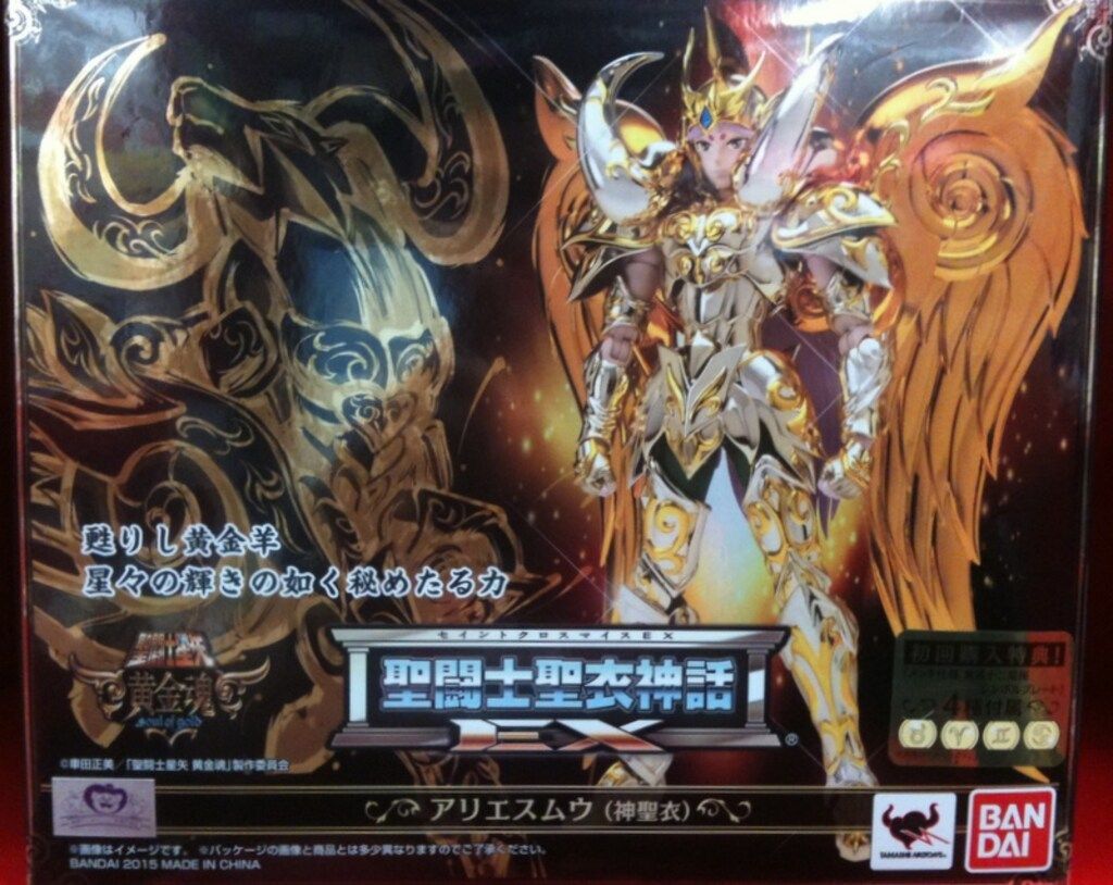 バンダイ 聖闘士聖衣神話EX アリエス ムウ 神聖衣/ゴッドクロス/初回