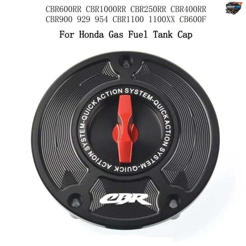 ホンダ CBR600 F4I F4 F3 F2 燃料ガスタンクキャップカバー CBR600RR CBR1000RR CBR250RR CBR400RR CBR900 929 954 CBR1100 1100XX CB600F